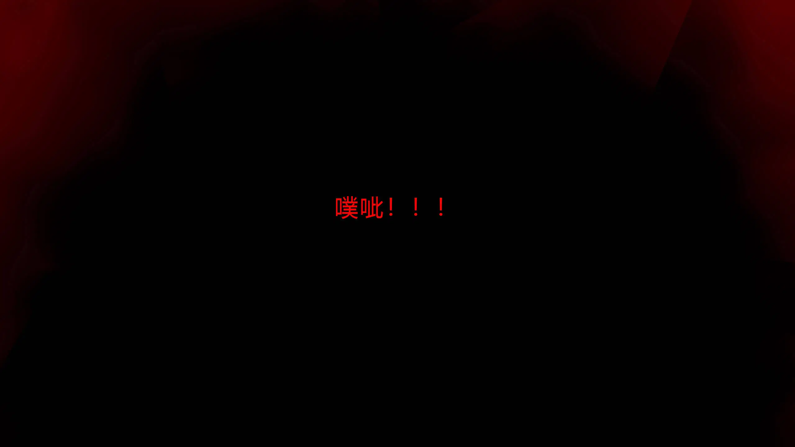 第2話