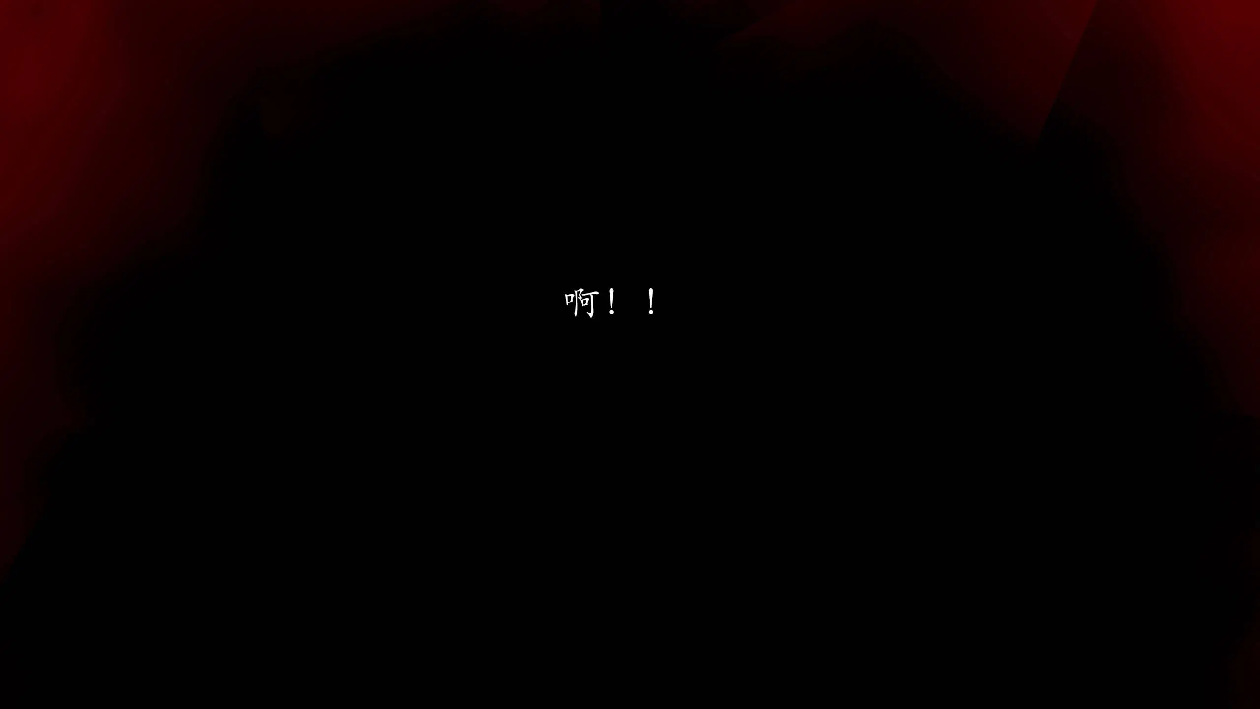 第4話