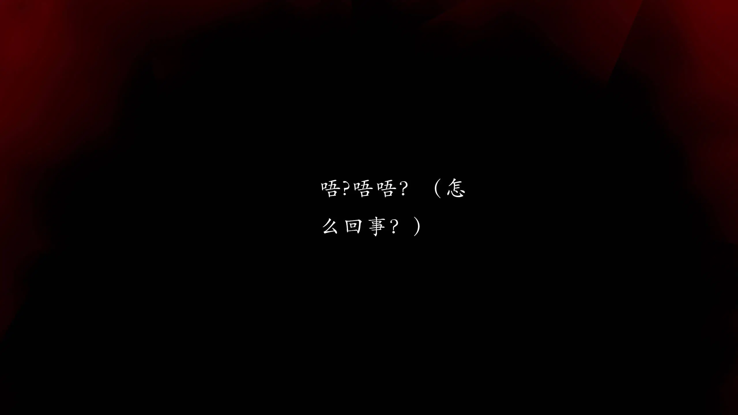 第4話