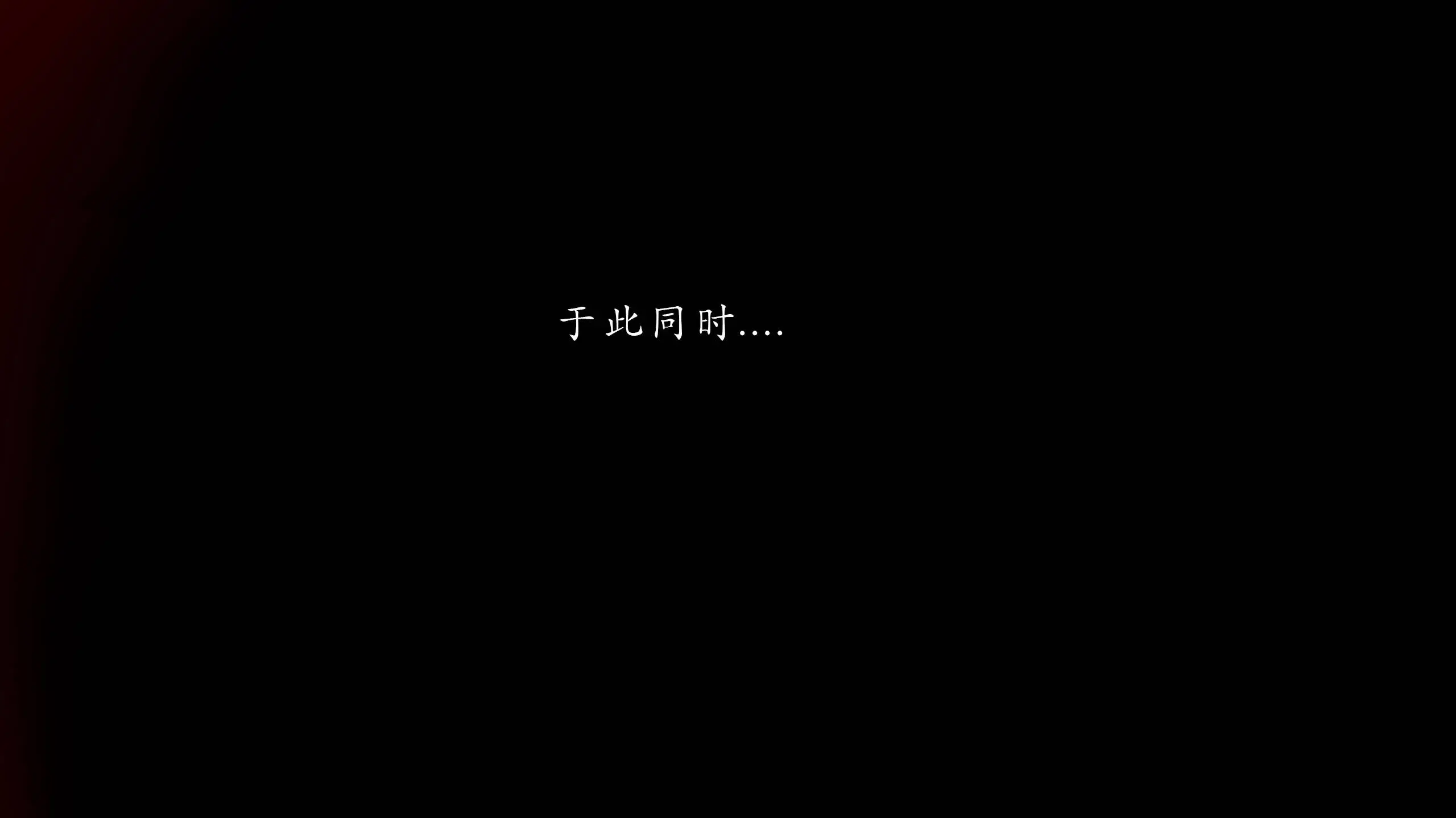 第6話