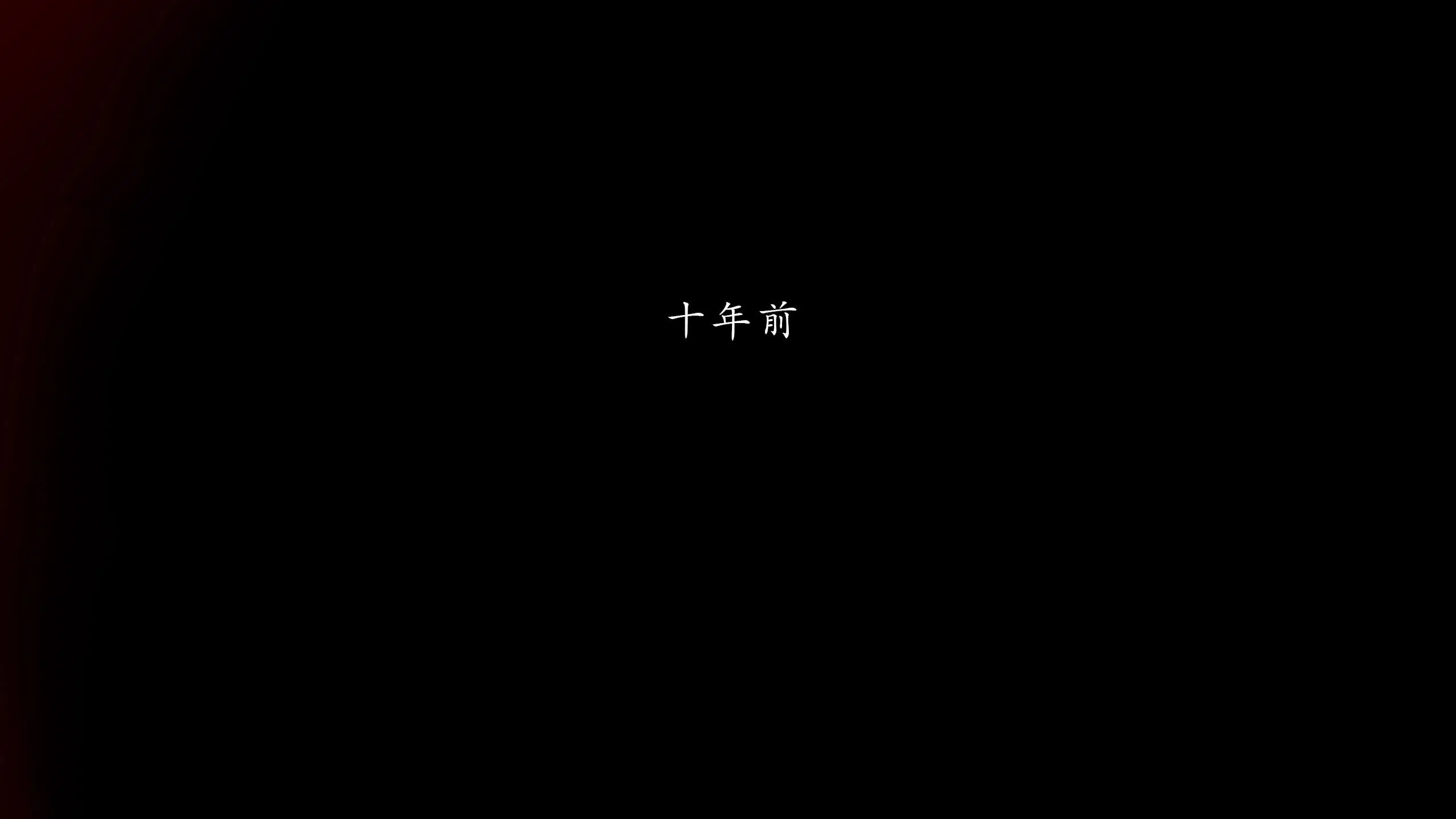 第8話