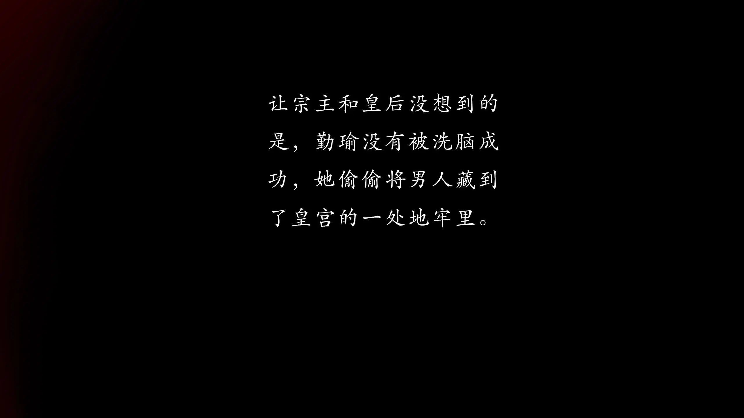 第8話