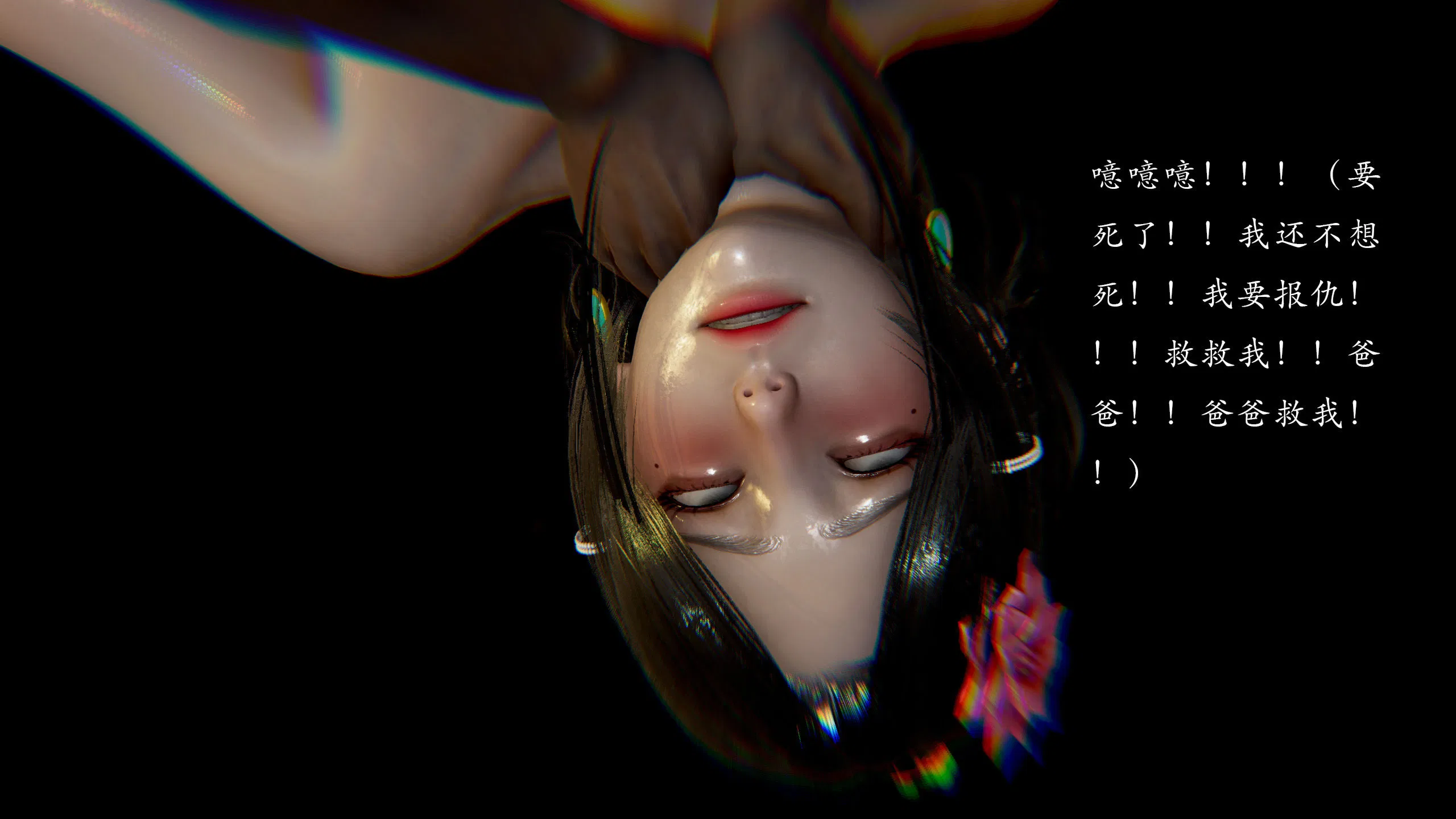 第8話