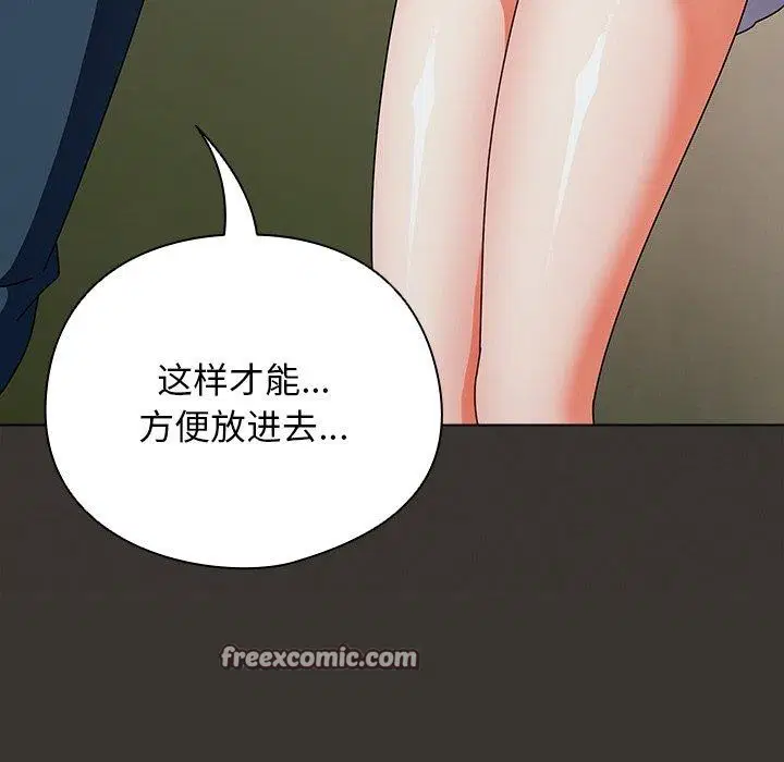 第4話