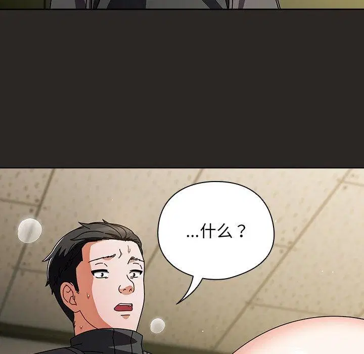 第5話