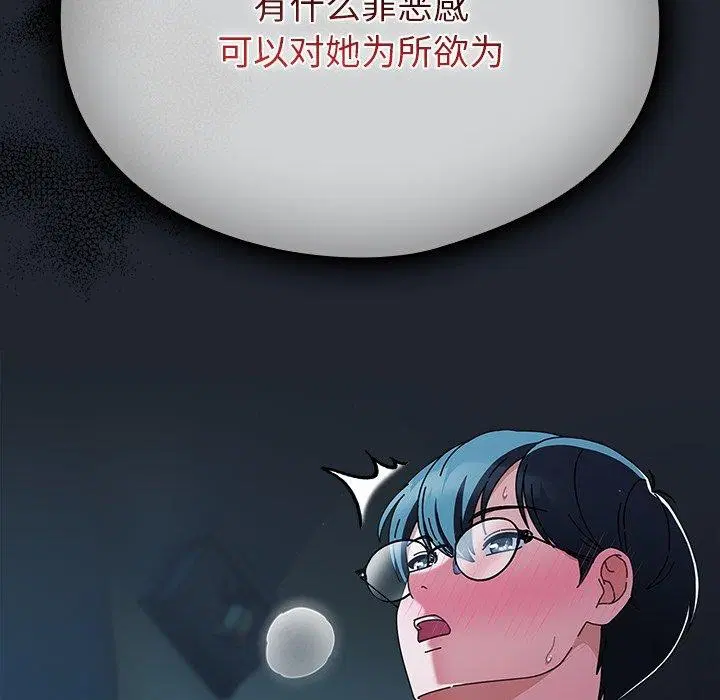 第7話