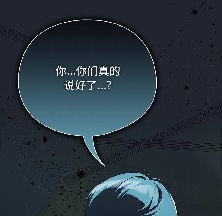 第7話
