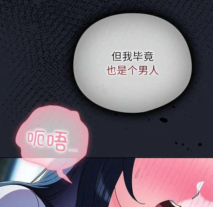 第7話