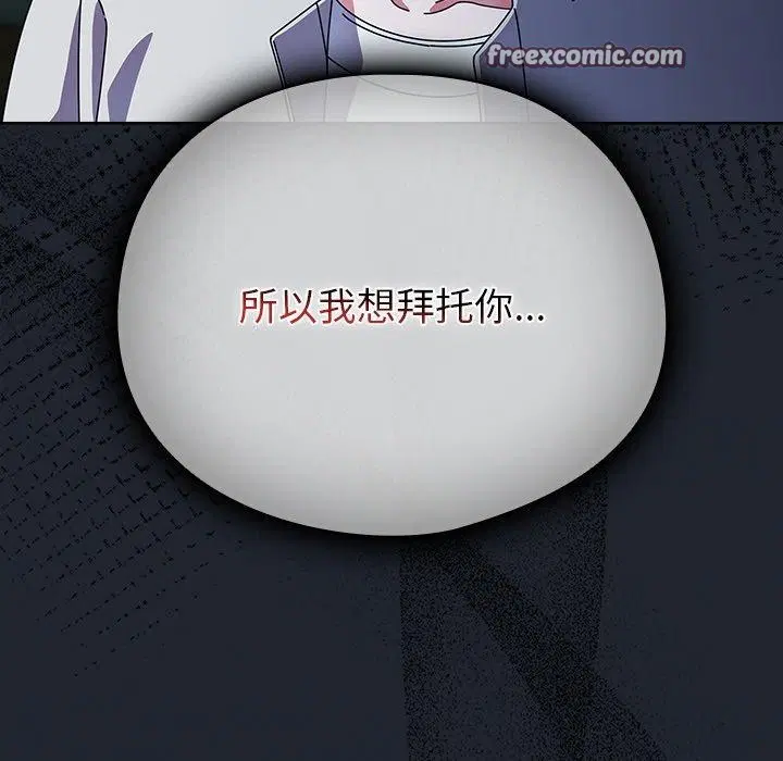 第7話