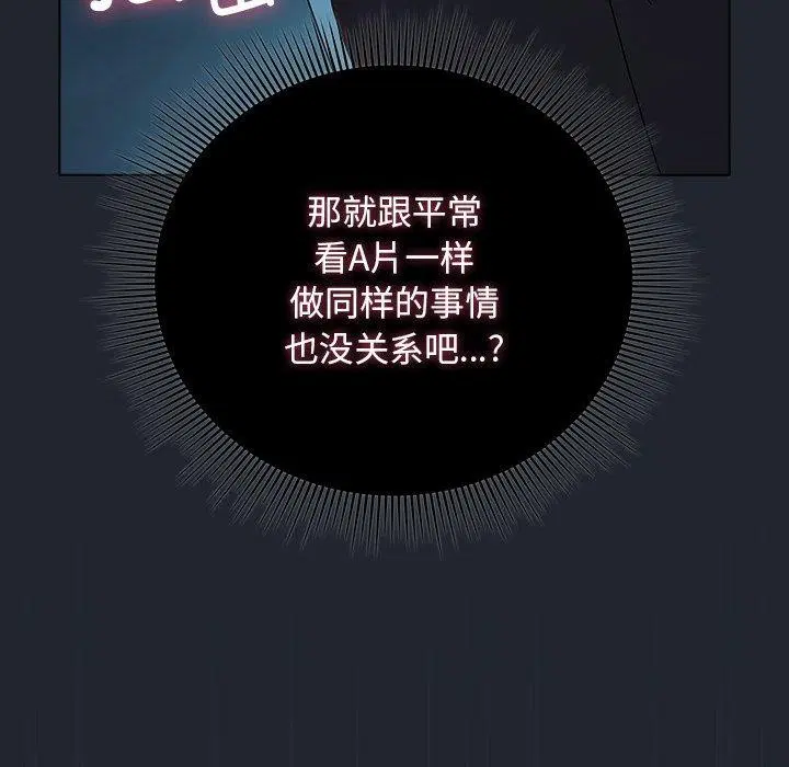 第8話