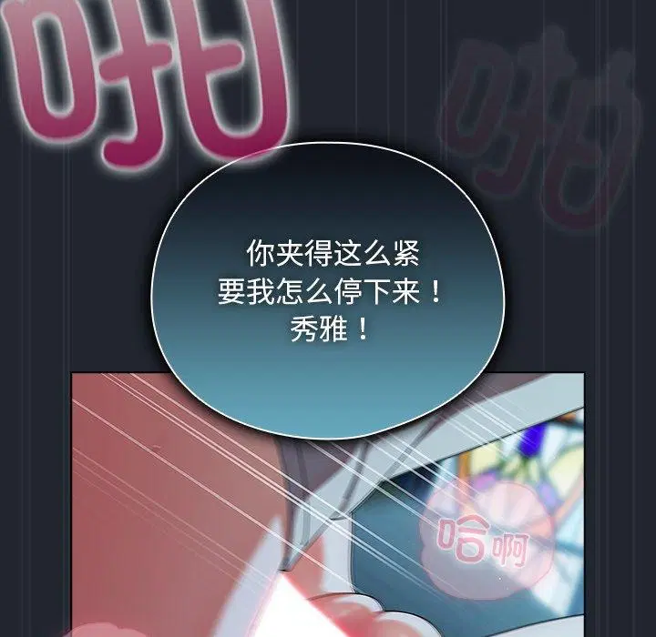 第8話