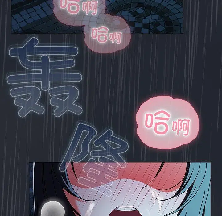 第8話