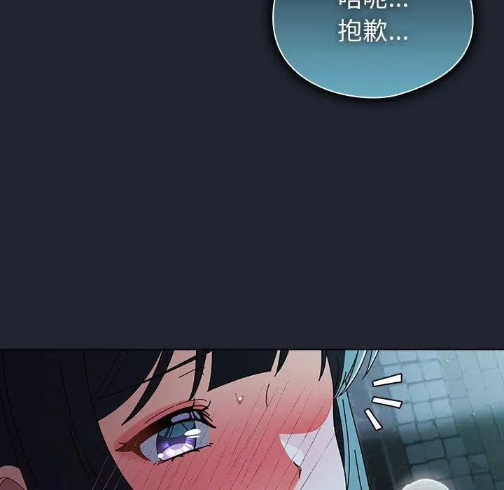 第8話