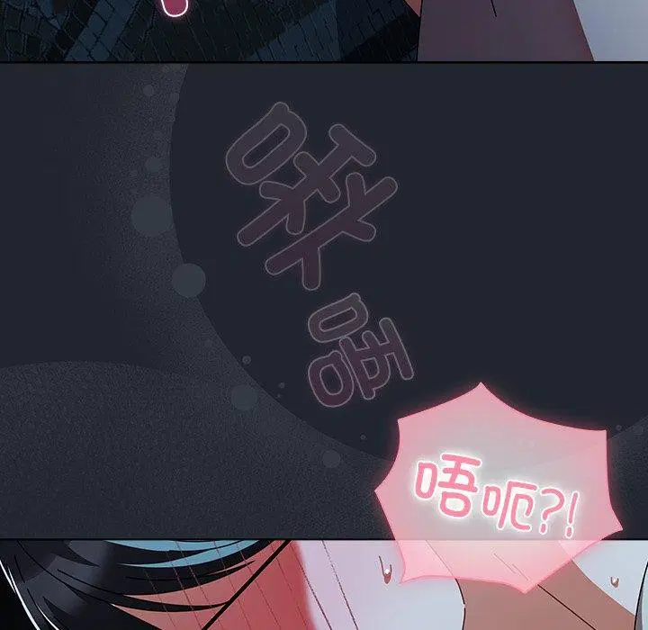第8話