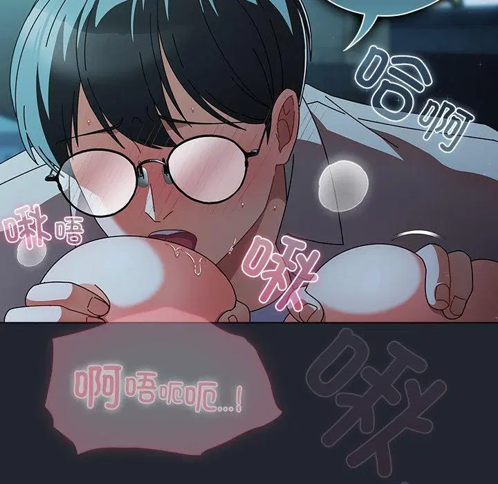 第8話
