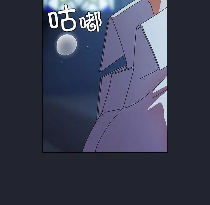 第8話