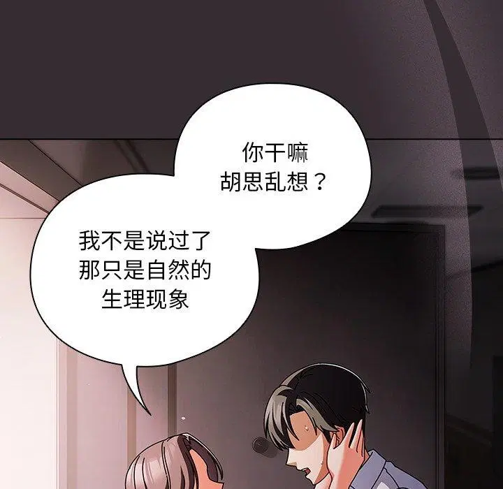 第9話