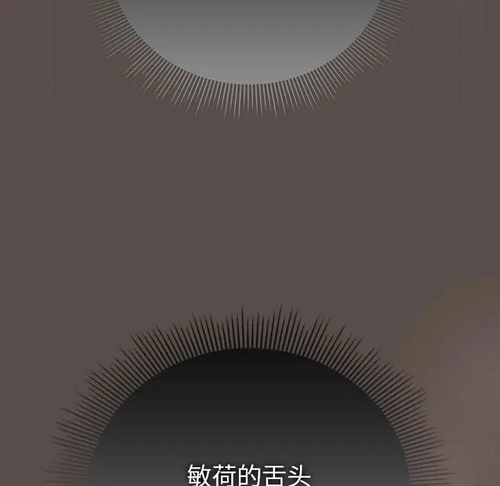 第12話