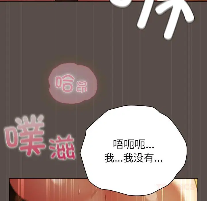 第12話