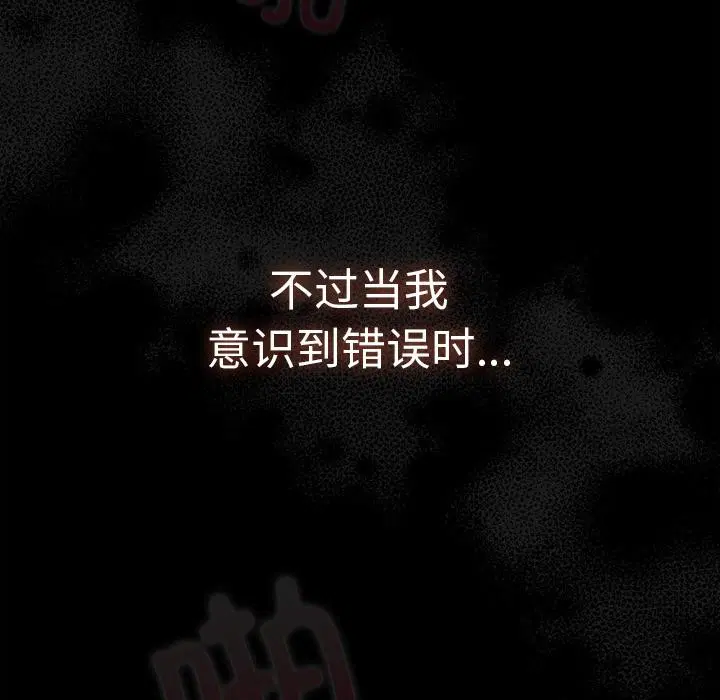 第12話