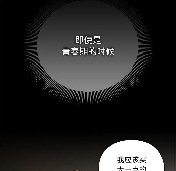 第13話