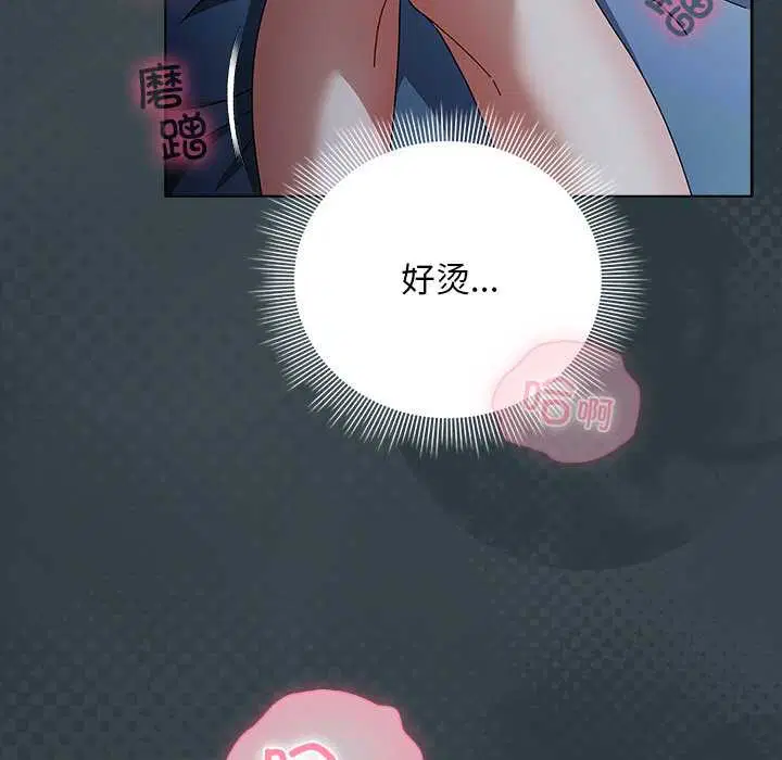 第14話