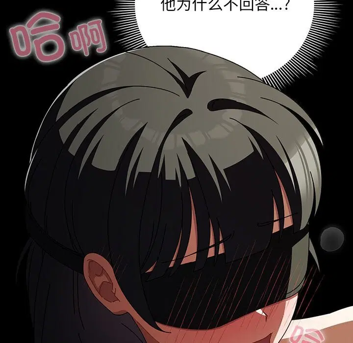 第20話