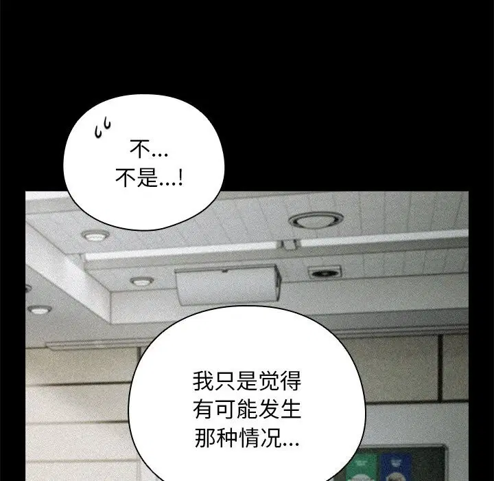 第20話