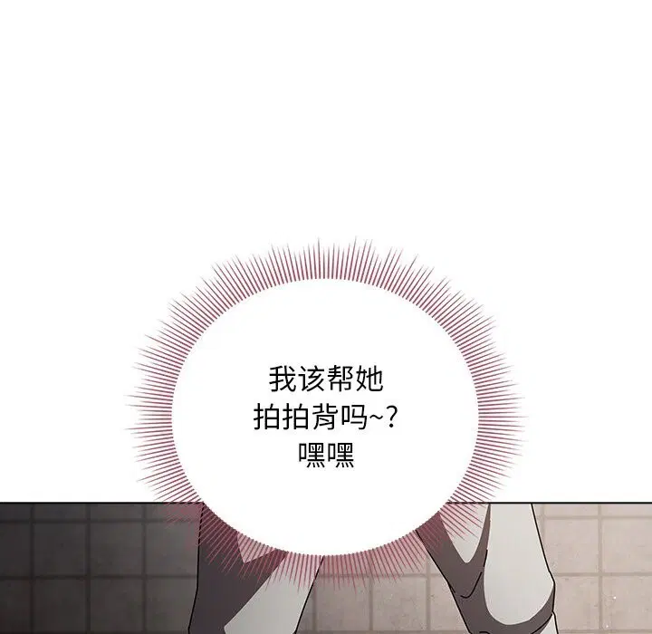 第20話