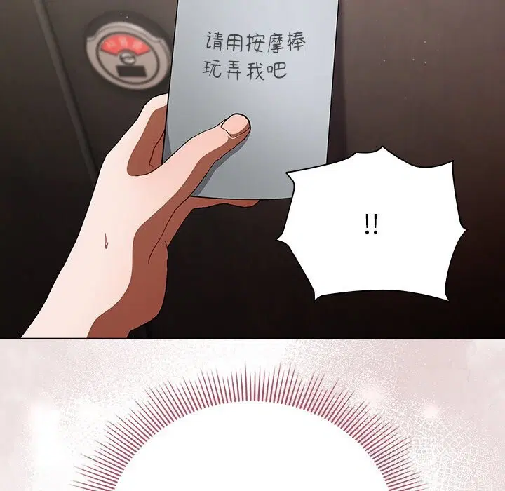 第20話