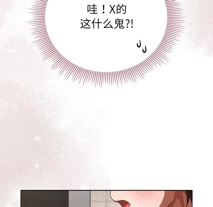 第20話