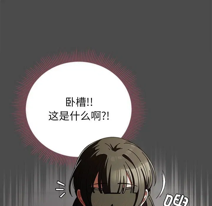 第20話