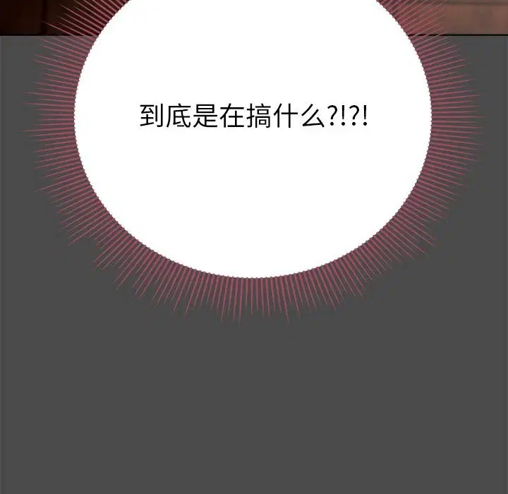 第20話