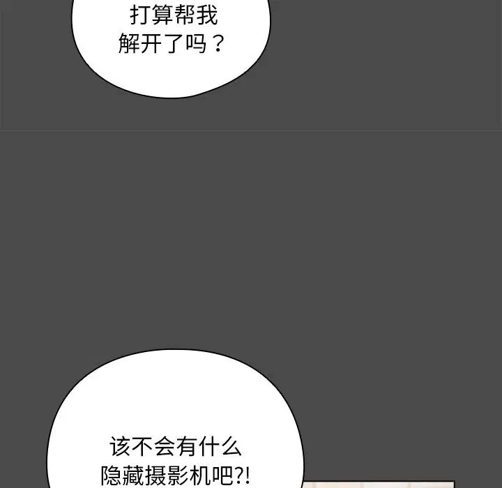 第20話