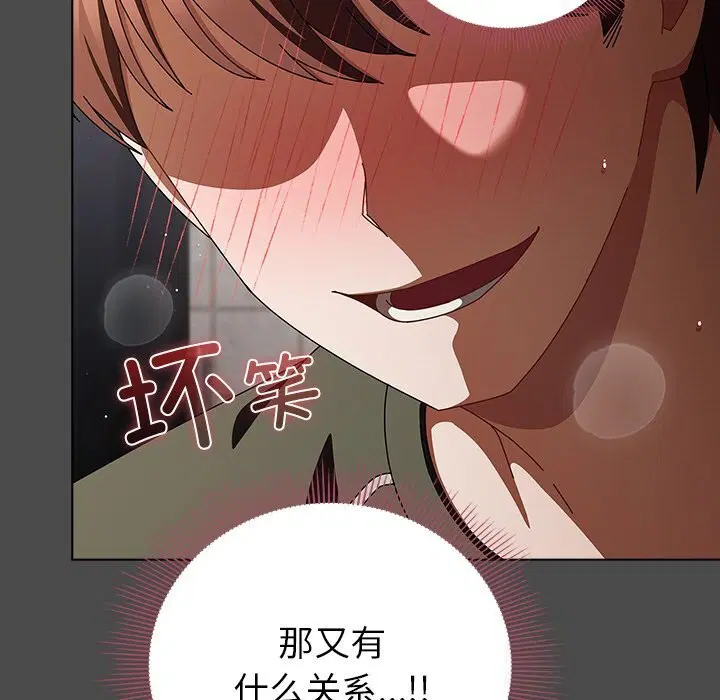 第20話
