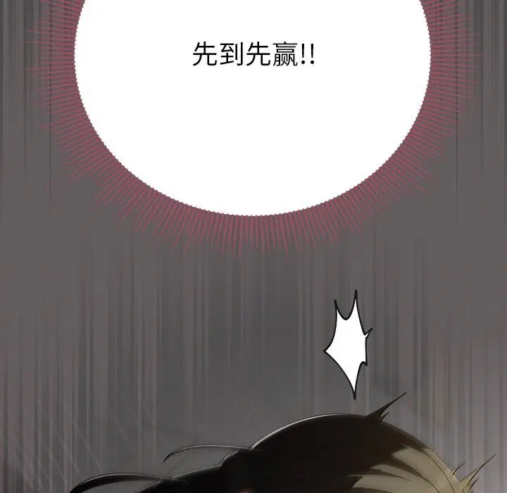 第20話