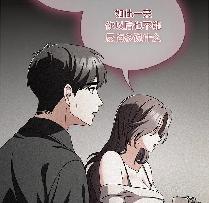 第20話