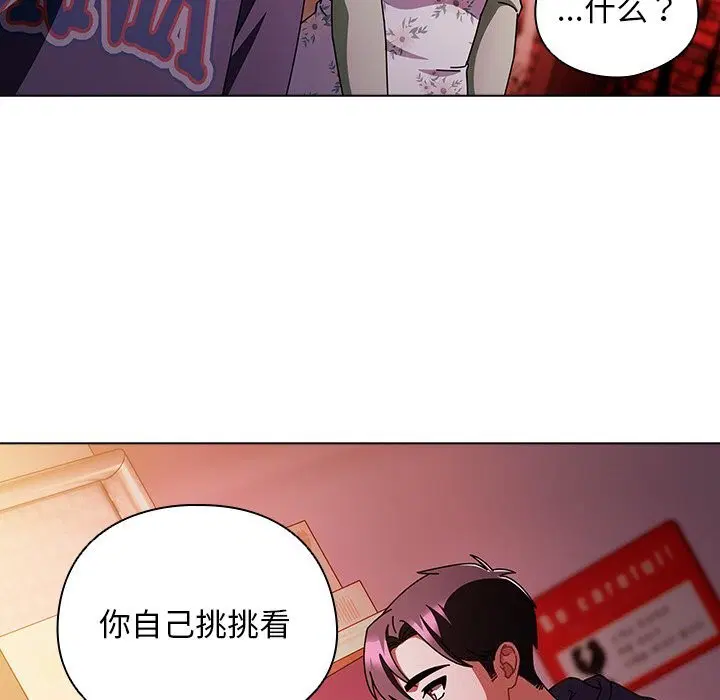 第20話