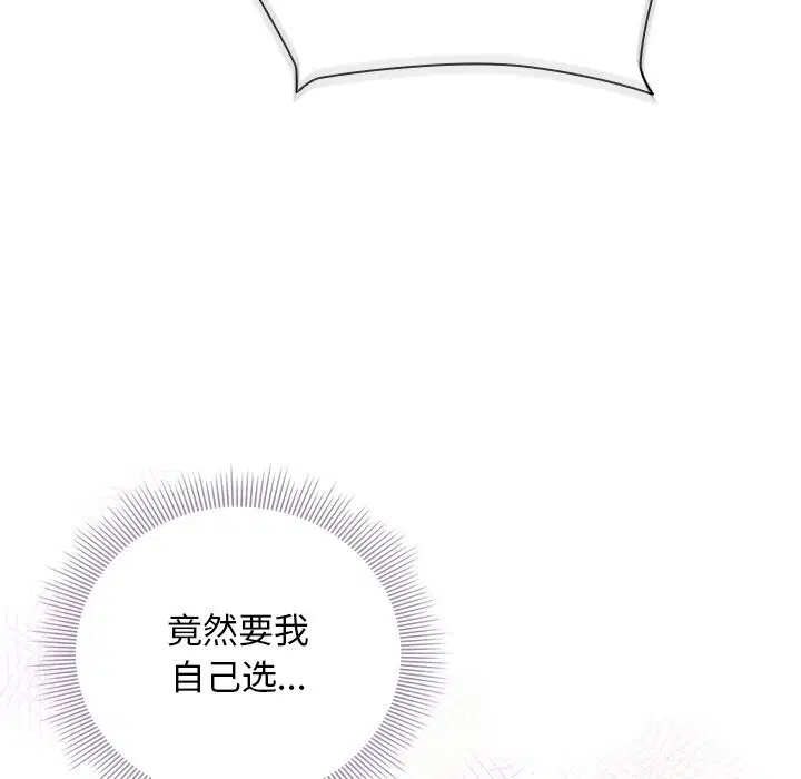 第20話