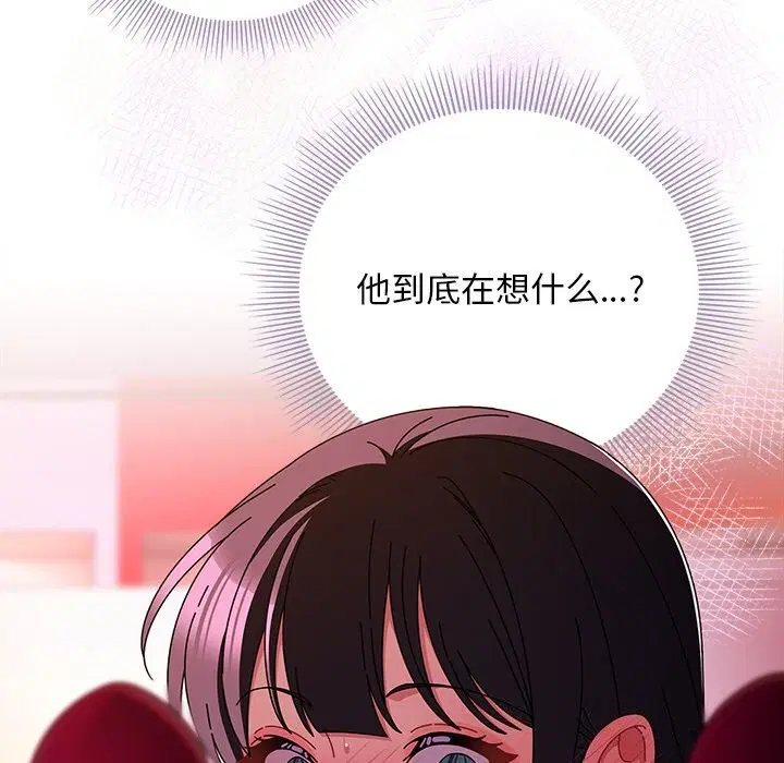 第20話