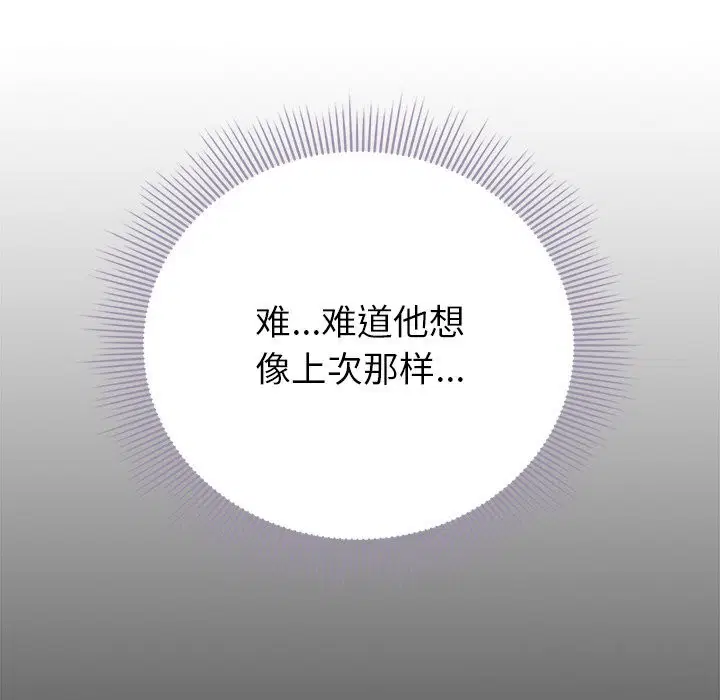 第20話