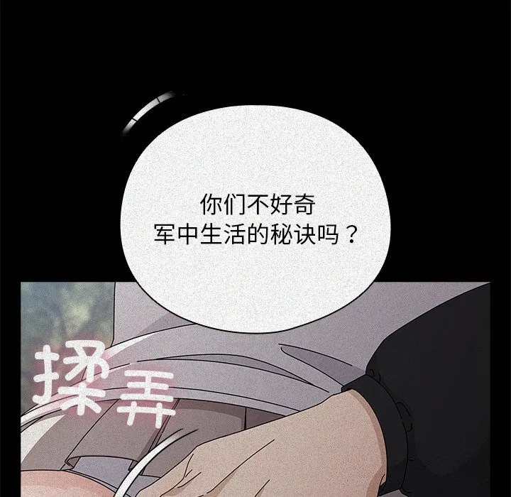 第20話