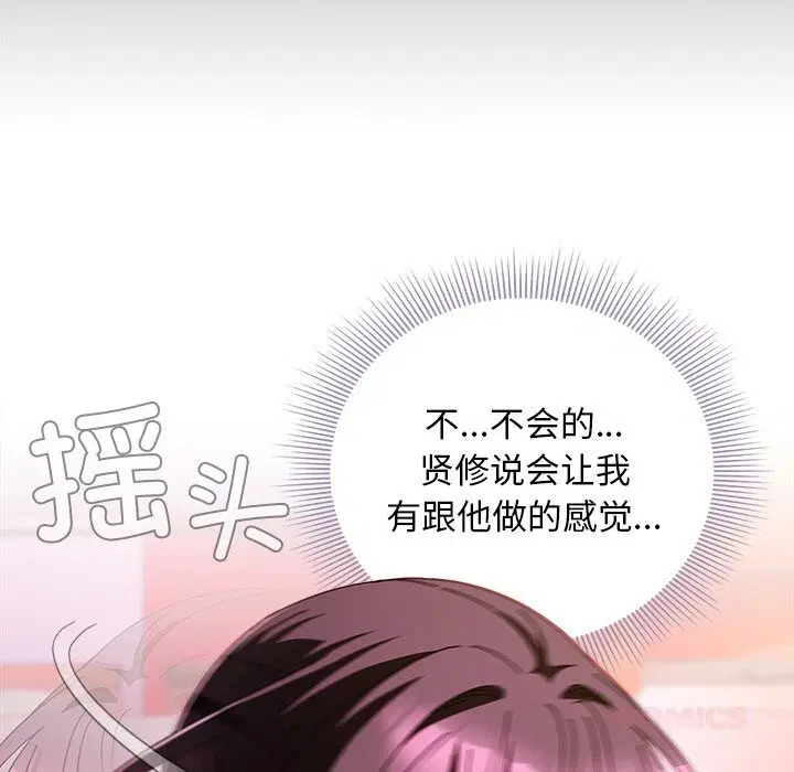 第20話