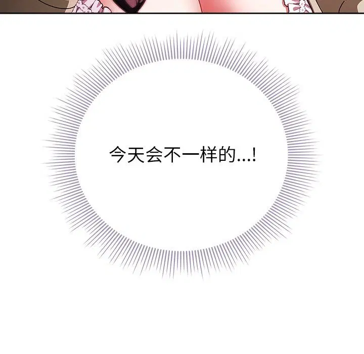 第20話