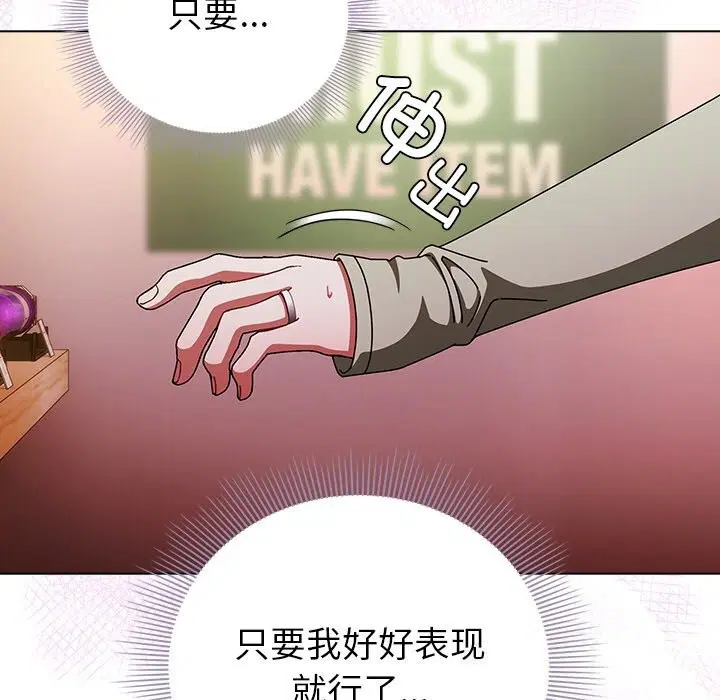 第20話