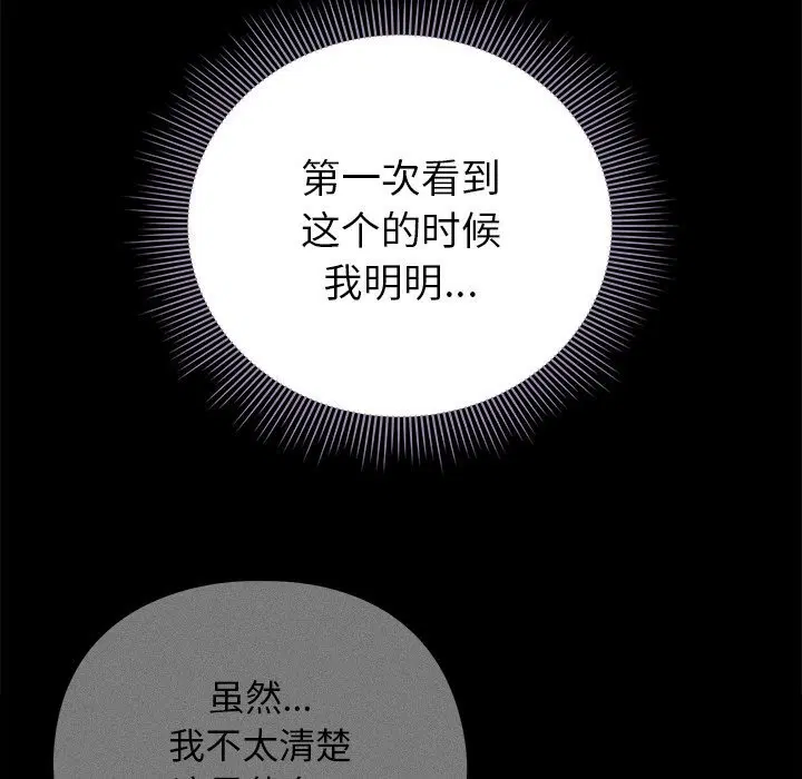 第20話