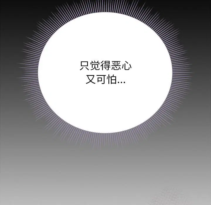 第20話