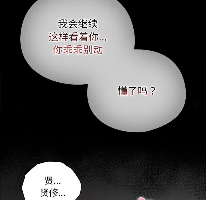 第20話