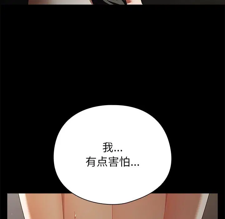 第20話