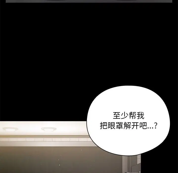 第20話